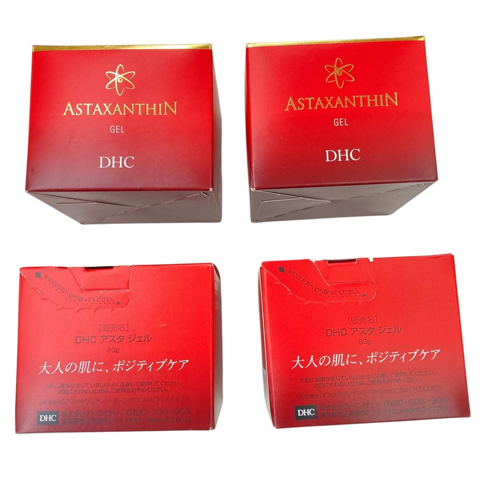 186000 現状品 DHC ディーエイチシー 未開封 化粧品 アスタジェル