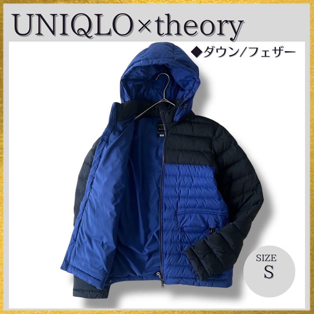 【新品未使用】ユニクロx セオリー t.down ダウンジャケット Lサイズ 美品 t・down by theory UNIQLO ユニクロ×セオリー フーデッド