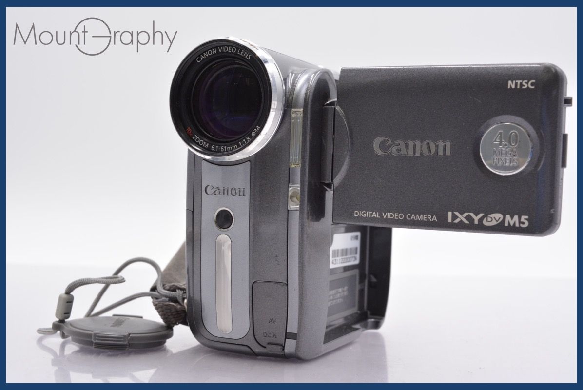 【美品】Canon DM-IXY DV M5 ビデオカメラ IXY DV M5 - キヤノンカメラミュージアム