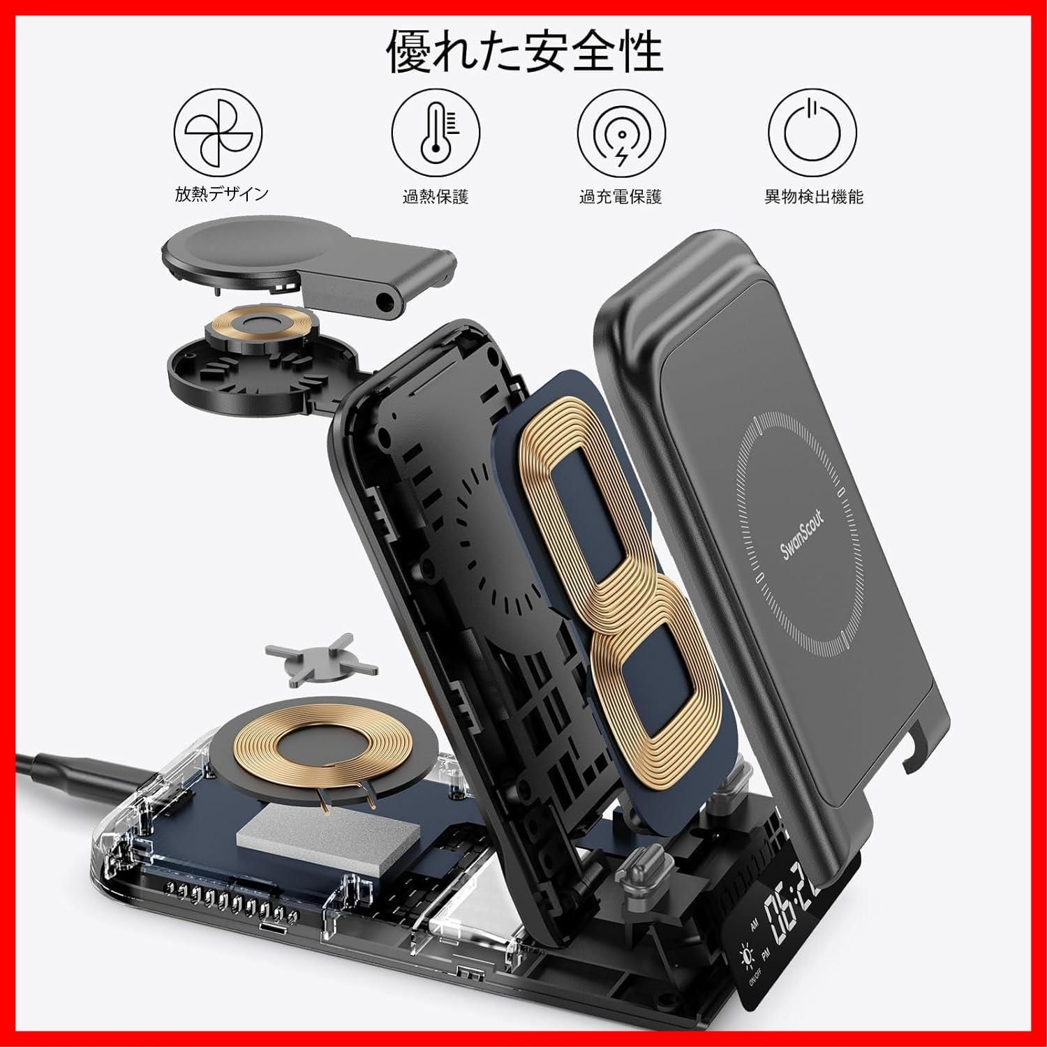 Z Flip対応 3in1 Samsung ワイヤレス充電器 折り畳み 充電スタンド