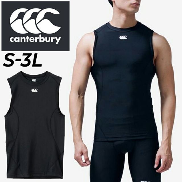送料無料 カンタベリー ラグビー ノースリーブ ベースレイヤー メンズ canterbury ラグビーウェア スリーブレス インナーシャツ アンダーウェア 男性用 ラガー 袖なし タンクトップ メンズウェ