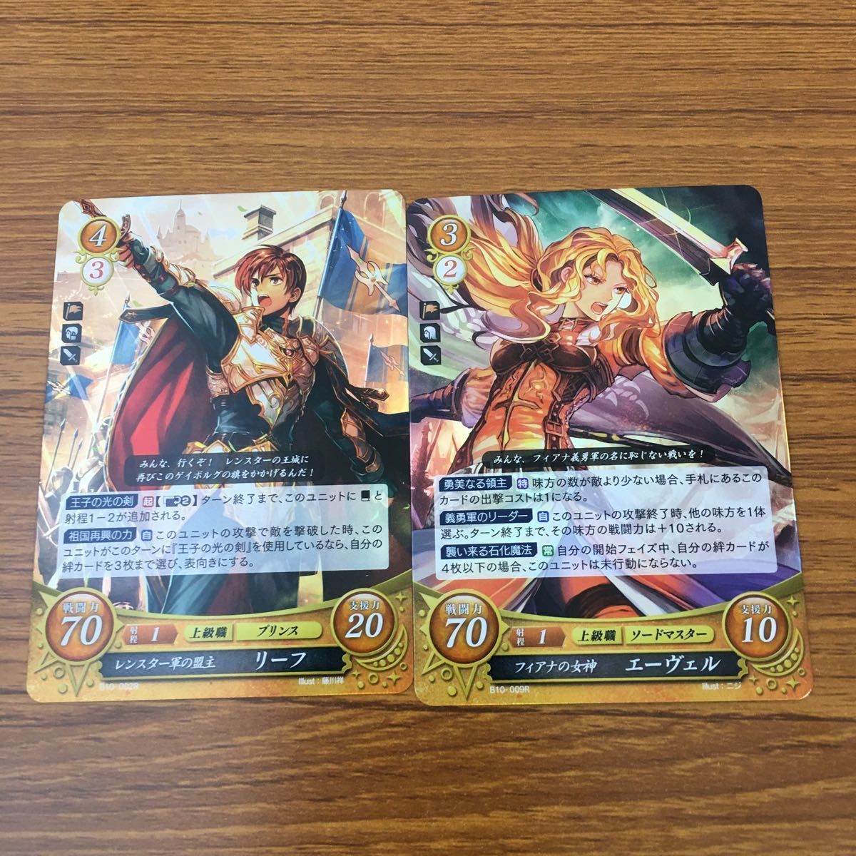 【匿名配送】FEサイファ「アルフォンス」 匿名配送】FEサイファ「アルフォンス」
