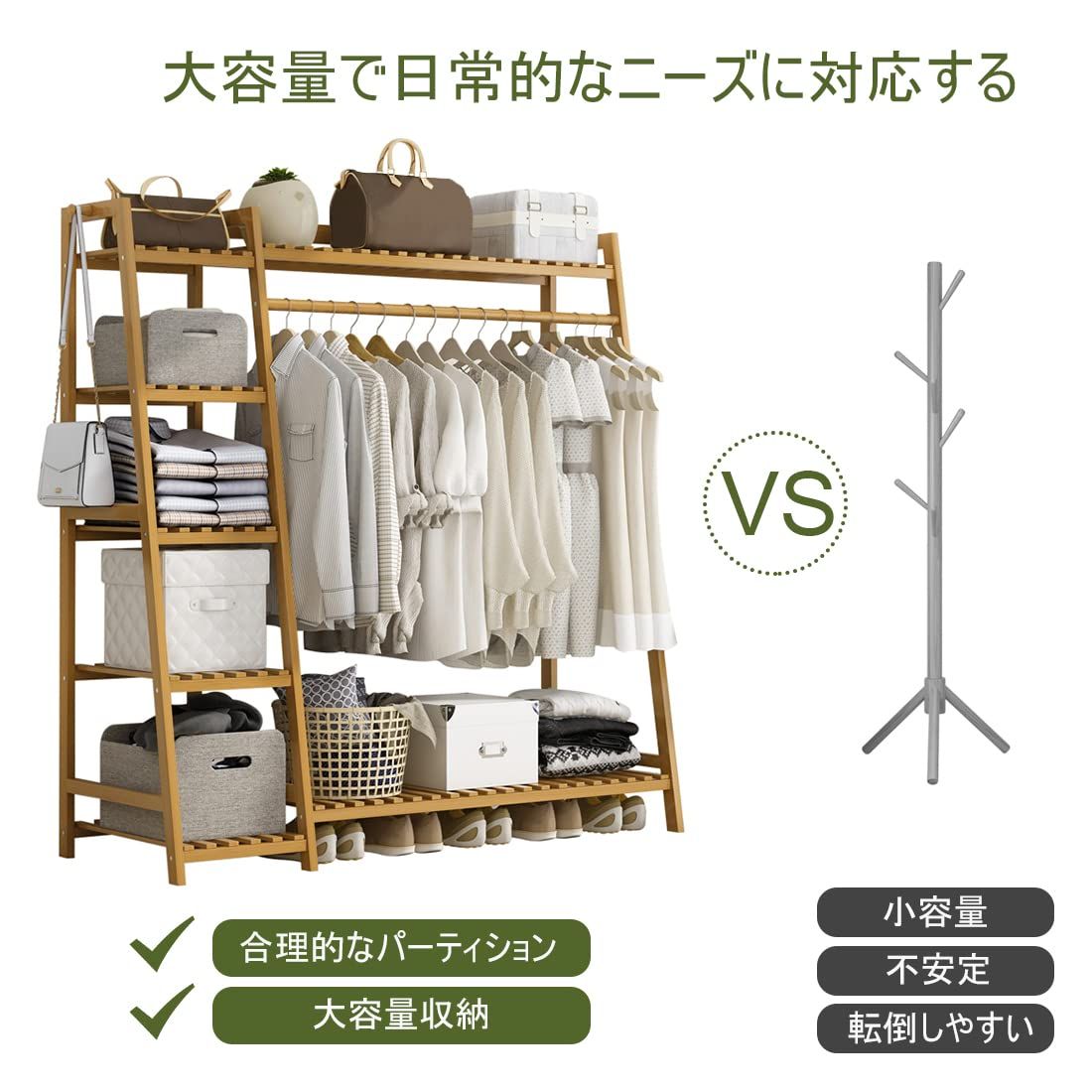 ハンガーラック パイプハンガーラック