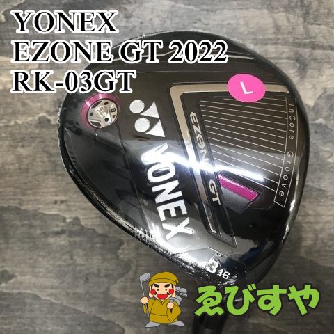 狭山 レディースフェアウェイウッド ヨネックス EZONE GT 2025 RK-03GT L 16 5369