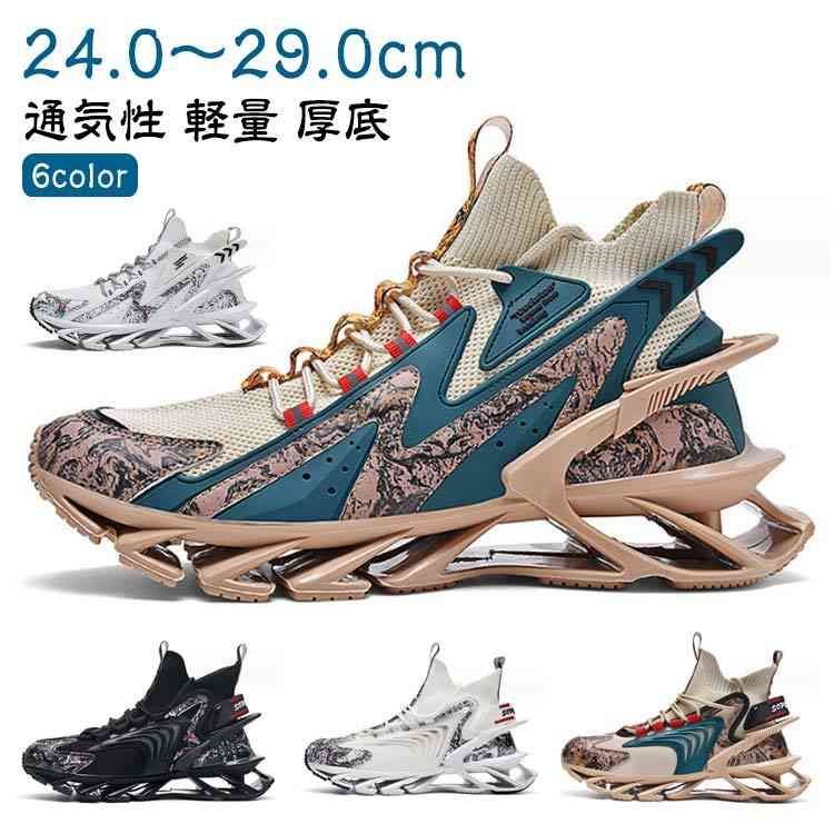 韓国  メンズ スニーカー 軽量 軽い ダッド カジュアル トレーニングシューズ ストリート系 紐 靴 おしゃれ 運動靴 ミドルカット ランニングシューズ ジム アウトドア 通学 通勤 男性 靴紐#sowa6585594