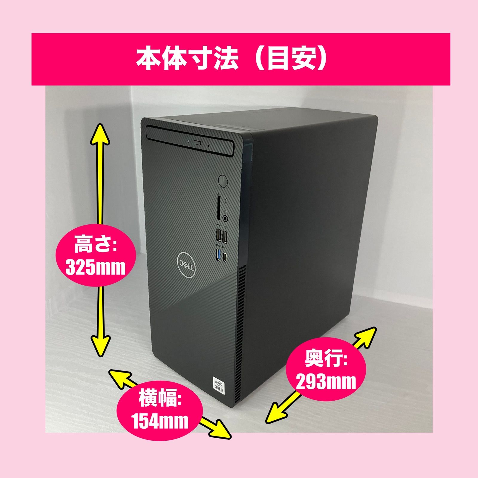 DELLゲーミングPC i5 GTX1050Ti SSD512GB 中古 - メルカリ