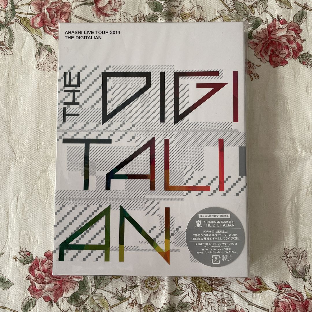 SALE 嵐/Blu-ray THE DIGITALIAN〈初回限定盤、 CDアルバ付き