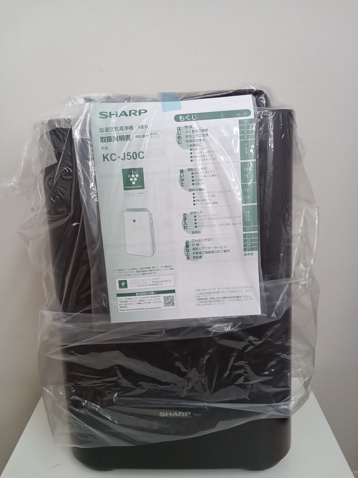 未使用品】加湿空気清浄機シャープ KC-J50C-H 2024年製 - メルカリ