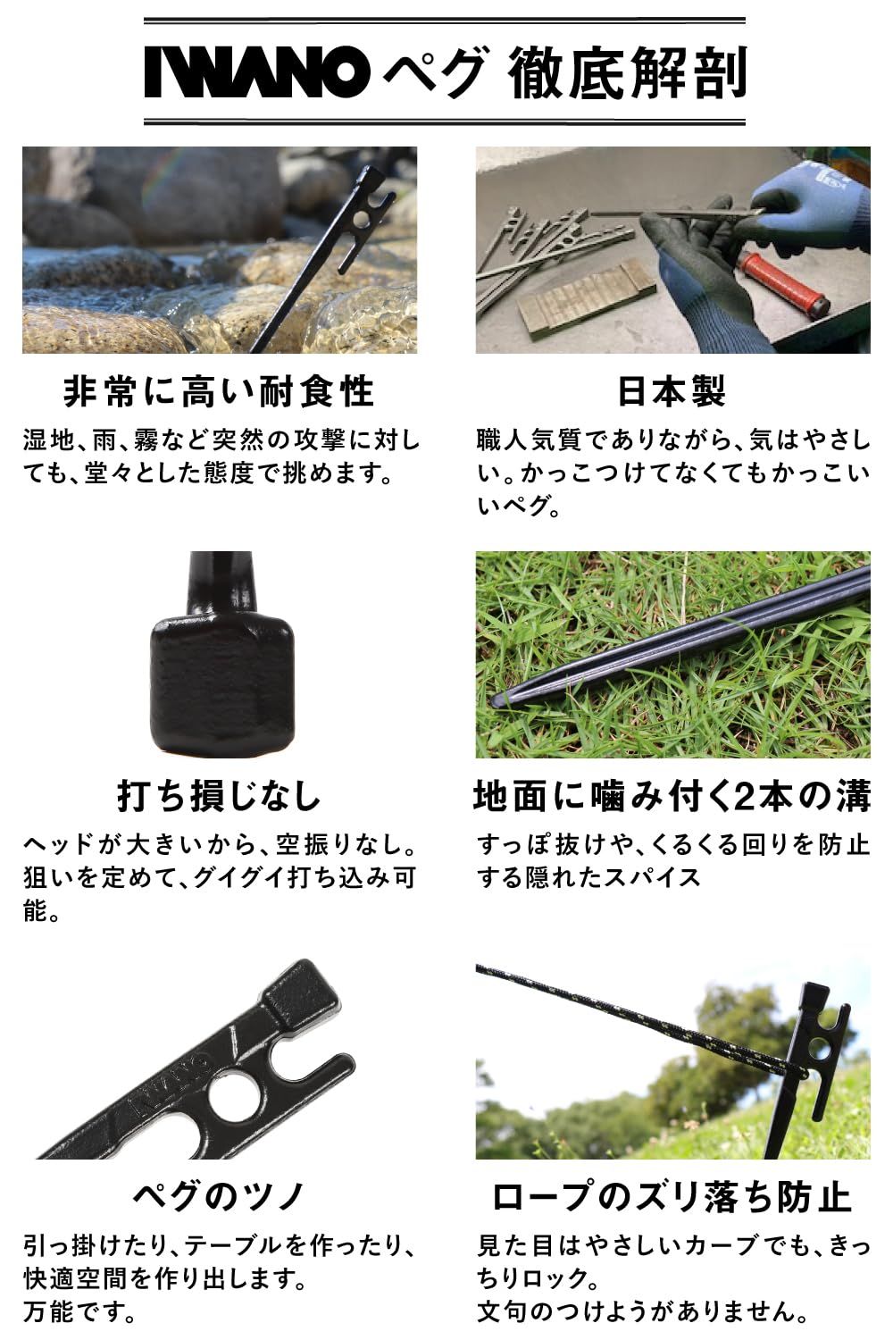 抜かない限り抜けません