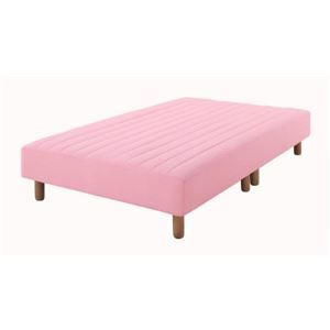 脚付きマットレスベッド シングル 脚22cm フレッシュピンク 新・色