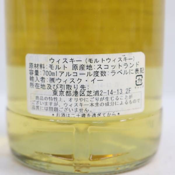 PORT ELLEN（ポートエレン）25年 シングルカスク 2007 56.2% 700ml 