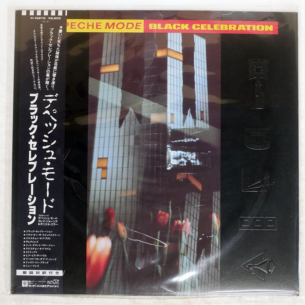 国内盤 DEPECHE MODE/BLACK CELEBRATION/MUTE P13279 LP 国内盤 DEPECHE MODE/BLACK CELEBRATION/MUTE P13279 LP