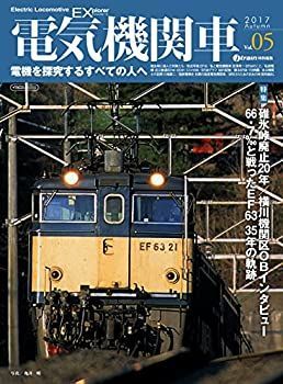 悪徳の暹羅双生児もしくは柱とその崩壊 相澤啓三 建石修志 リトグラフ