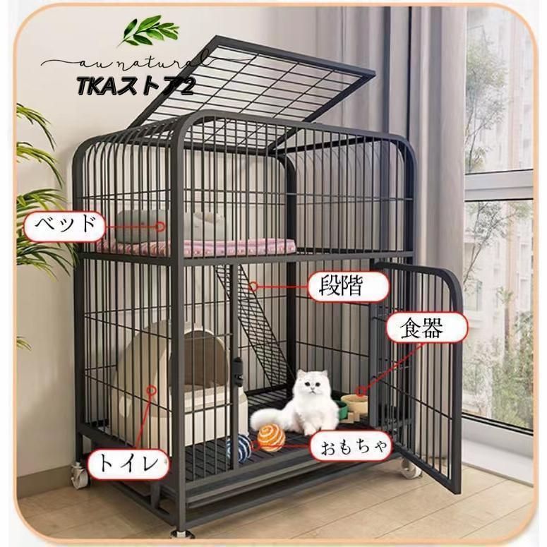 猫用ケージ 大型