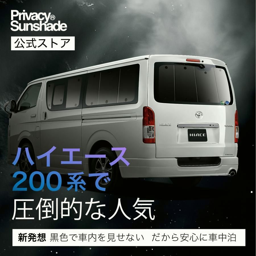 秋超得500円 吸盤＋7個