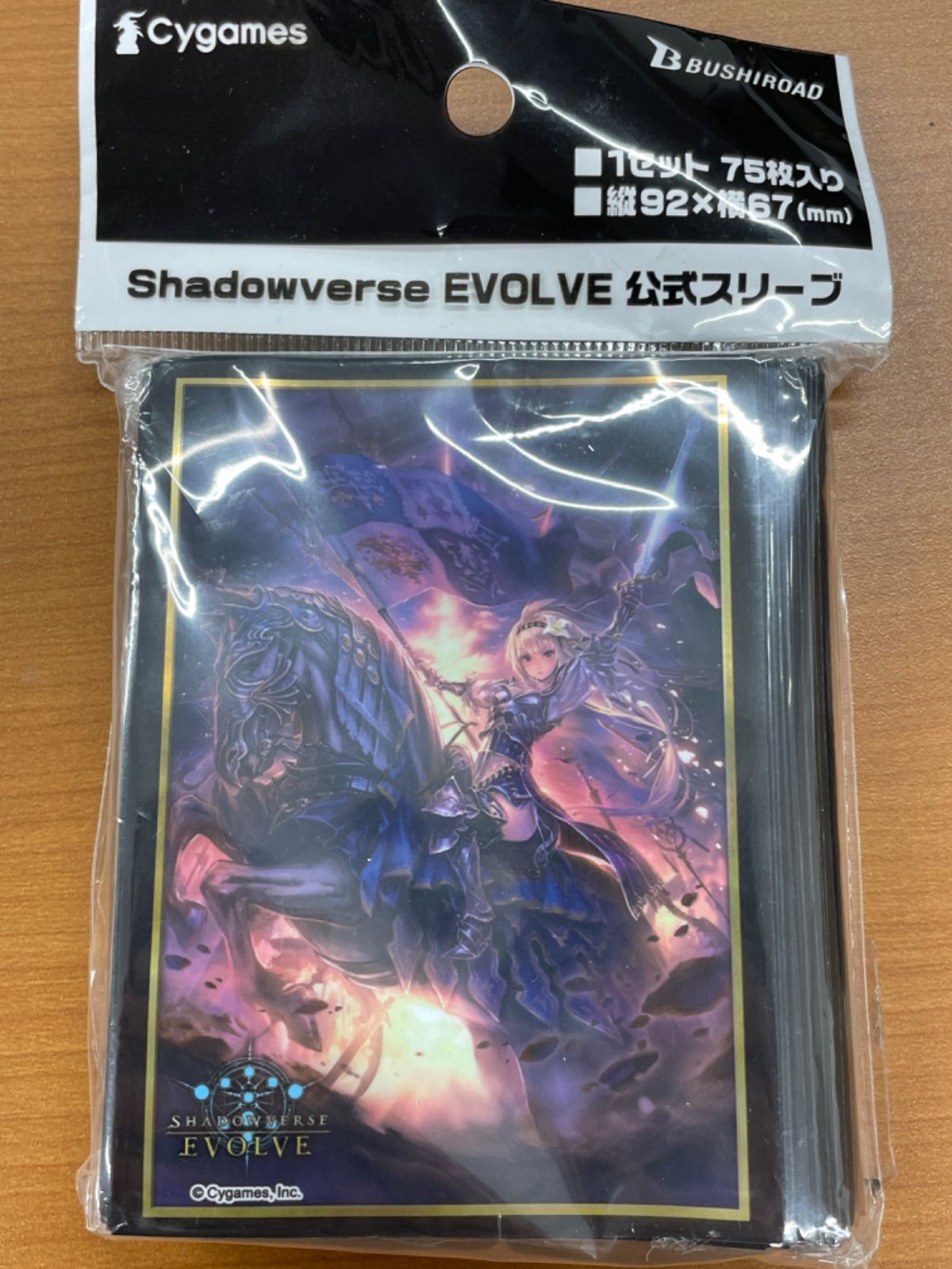 シャドウバース　ジャンヌ　スリープ シャドウバース ジャンヌ スリープ