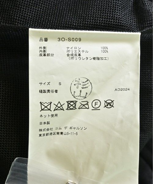 レディース