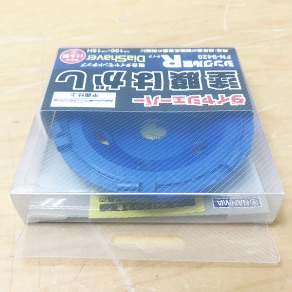 NANIWA ナニワ研磨工業 FN-9420 ダイヤシェーバー 塗膜はがし フランジなし 100φx15 シングル型 Rタイプ ブルー ●89853 HRDEVELOPMENT_JP
