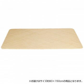 籐本手織り あじろ編みマット 約80×150cm AJRM80N