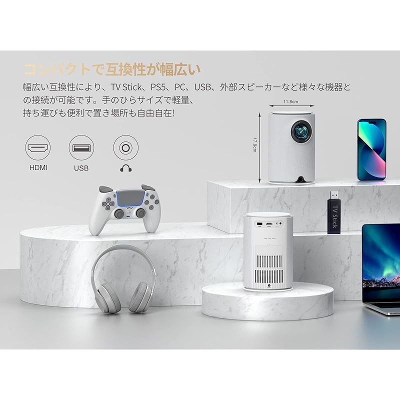 ホームプロジェクター Switch