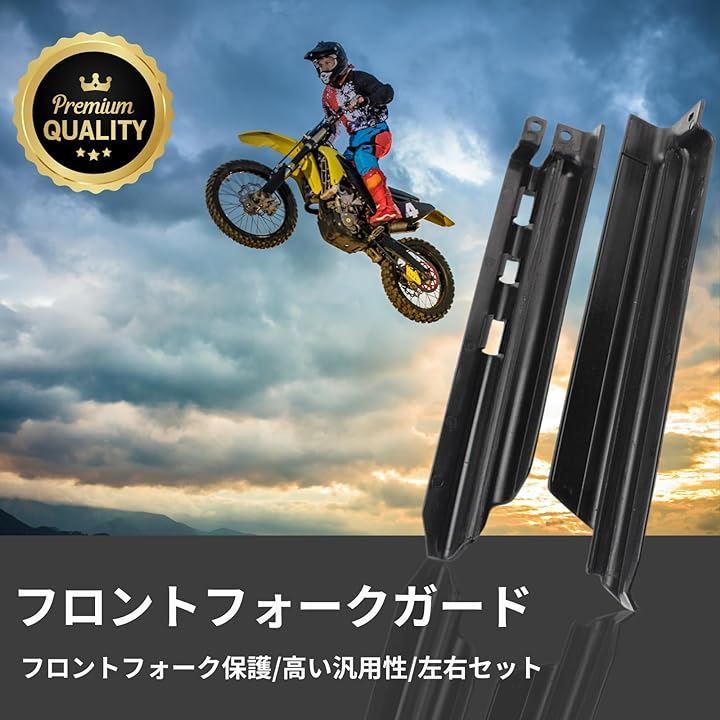 karim フロントフォークガード用 クランプ クリップ 汎用 バイク パーツ 左右セット カワサキ KDX125 KDX200 KDX250  KLX250 白( ホワイト) - メルカリ