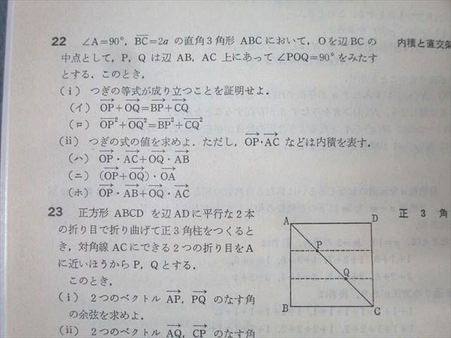 東京出版 大学への数学 理系・新作問題演習 1984年9月号臨時増刊【書き込み無し】 黒木正憲/福田邦彦/安田亨他 013s9D 東京出版 大学への数学 理系・新作問題演習 1984年9月号臨時増刊