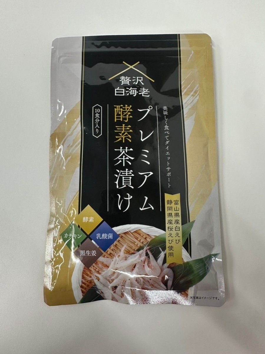 CA22 K 贅沢白海老 プレミアム酵素茶漬け 50g○賞味期限：2025