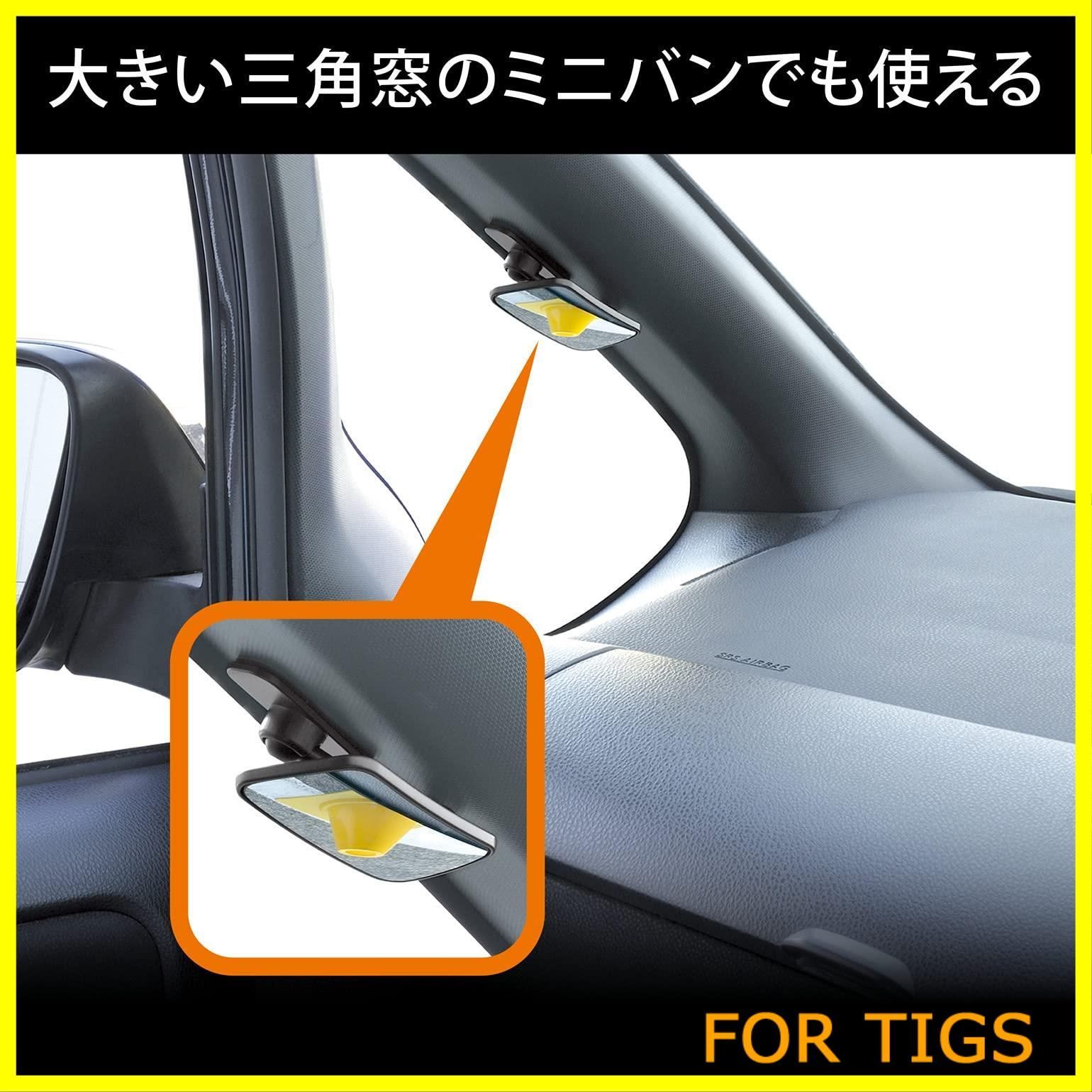 カーメイト　CARMATE 覆面　補助ミラー サイドミラー 絶版　希少 Amazon.co.jp: カーメイト 覆面 パトカー 助手席 補助 ミラー