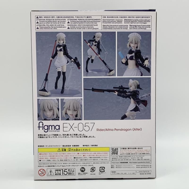 中古】開封 マックスファクトリー Fate/Grand Order FGO figma