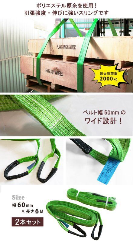 2トン