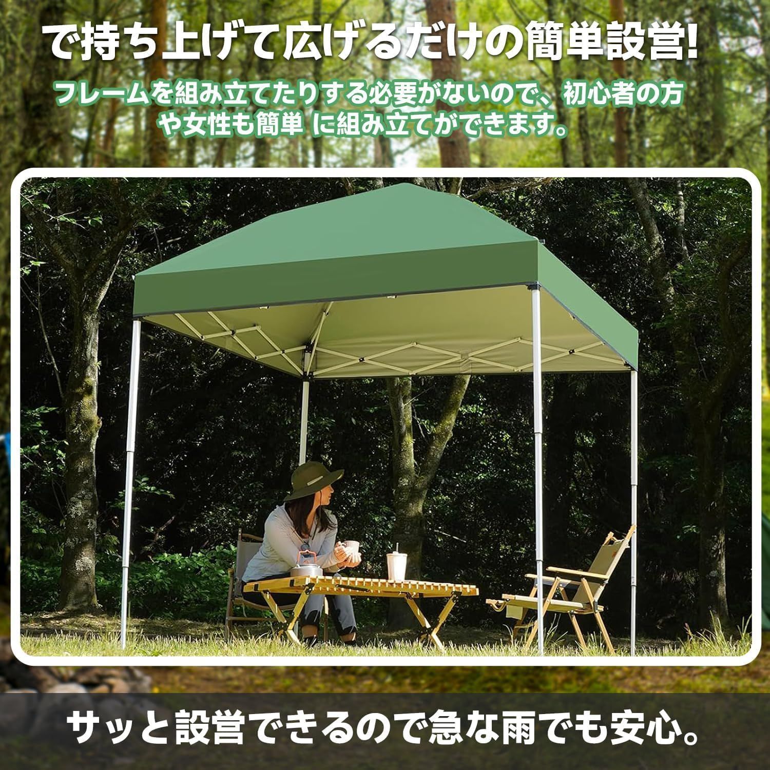 パーティーテント