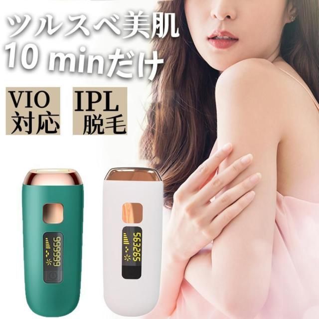高級感❤️脱毛器 メンズ レディース VIO 髭 全身脱毛 ムダ毛ケア プレゼント 高級感❤️脱毛器 メンズ レディース VIO 髭 全身脱毛 ムダ毛ケア