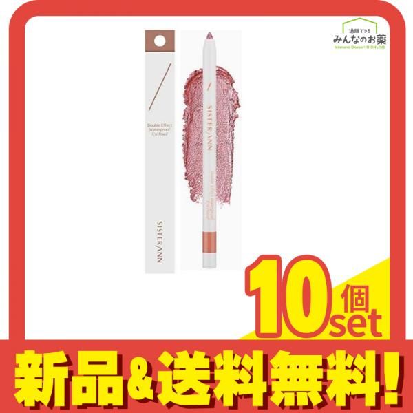 シスターアン ウォータープルーフペンシルアイライナー 11 イブニングサンド 1本入 10個セット まとめ売り