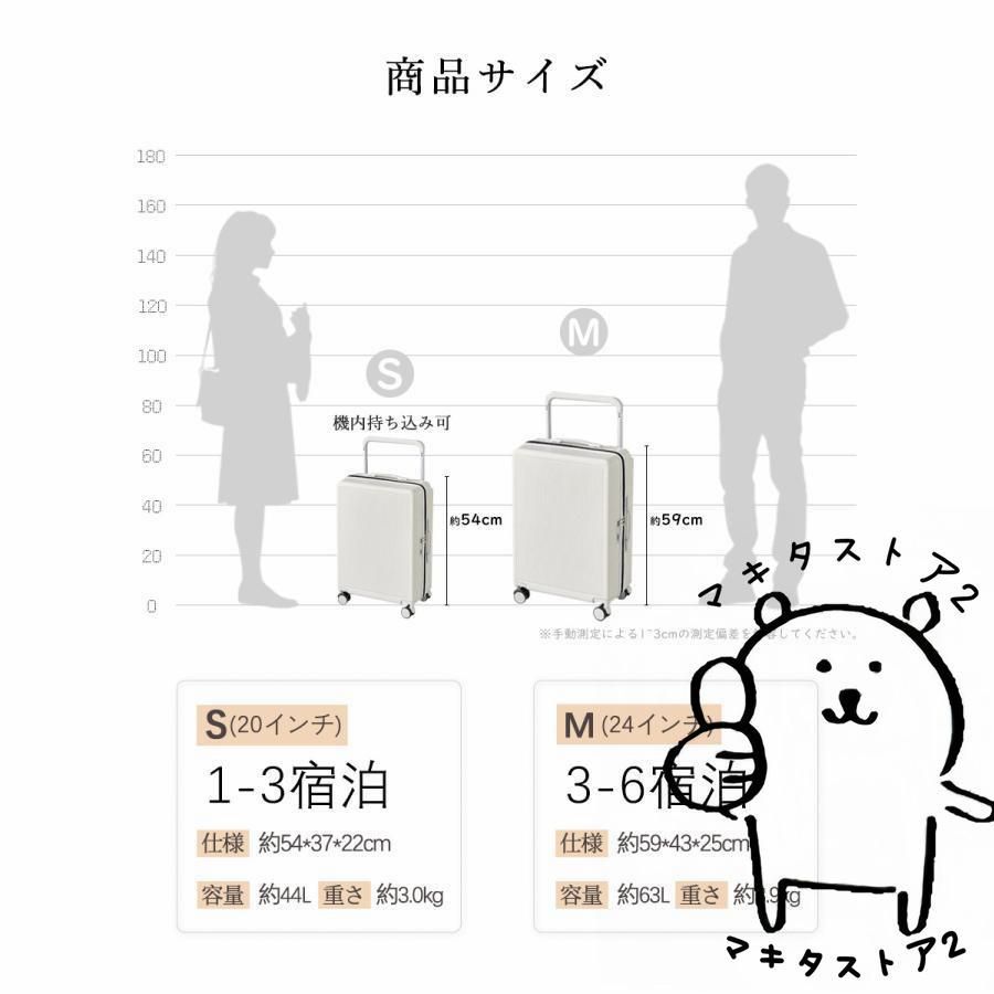 Mサイズ