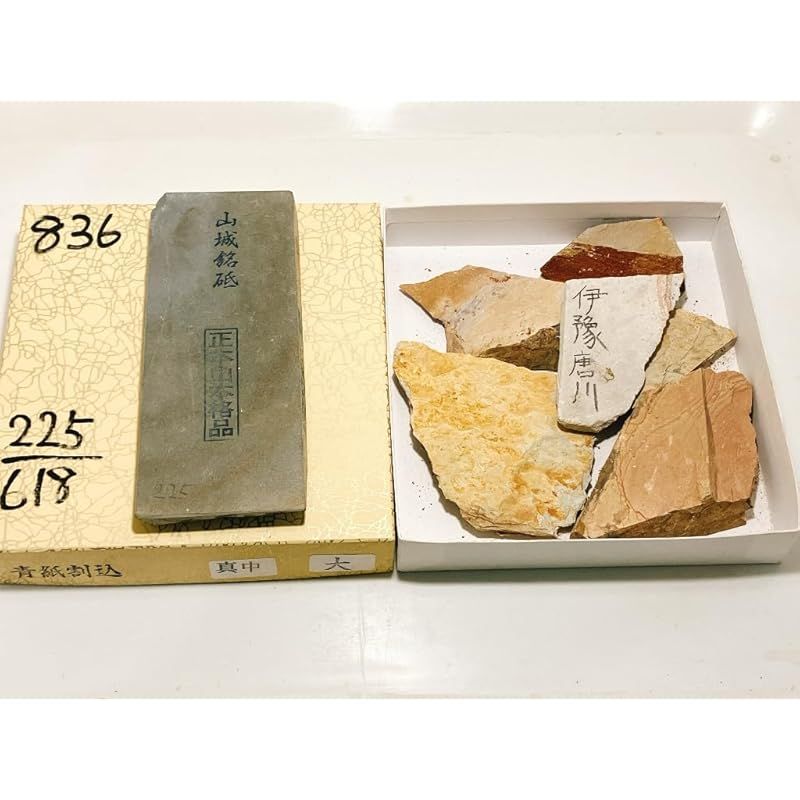天然砥石 山城銘砥 銘入りこっぱ砥石 大洲藩営唐川村山産伊予砥入 携行 アウトドア用 奥殿 中山 大突 菖蒲谷 等 右京区梅ケ畑産 正本山仕上げ砥 鍛落挽落付き 肥後守10本函入り x836| 618g