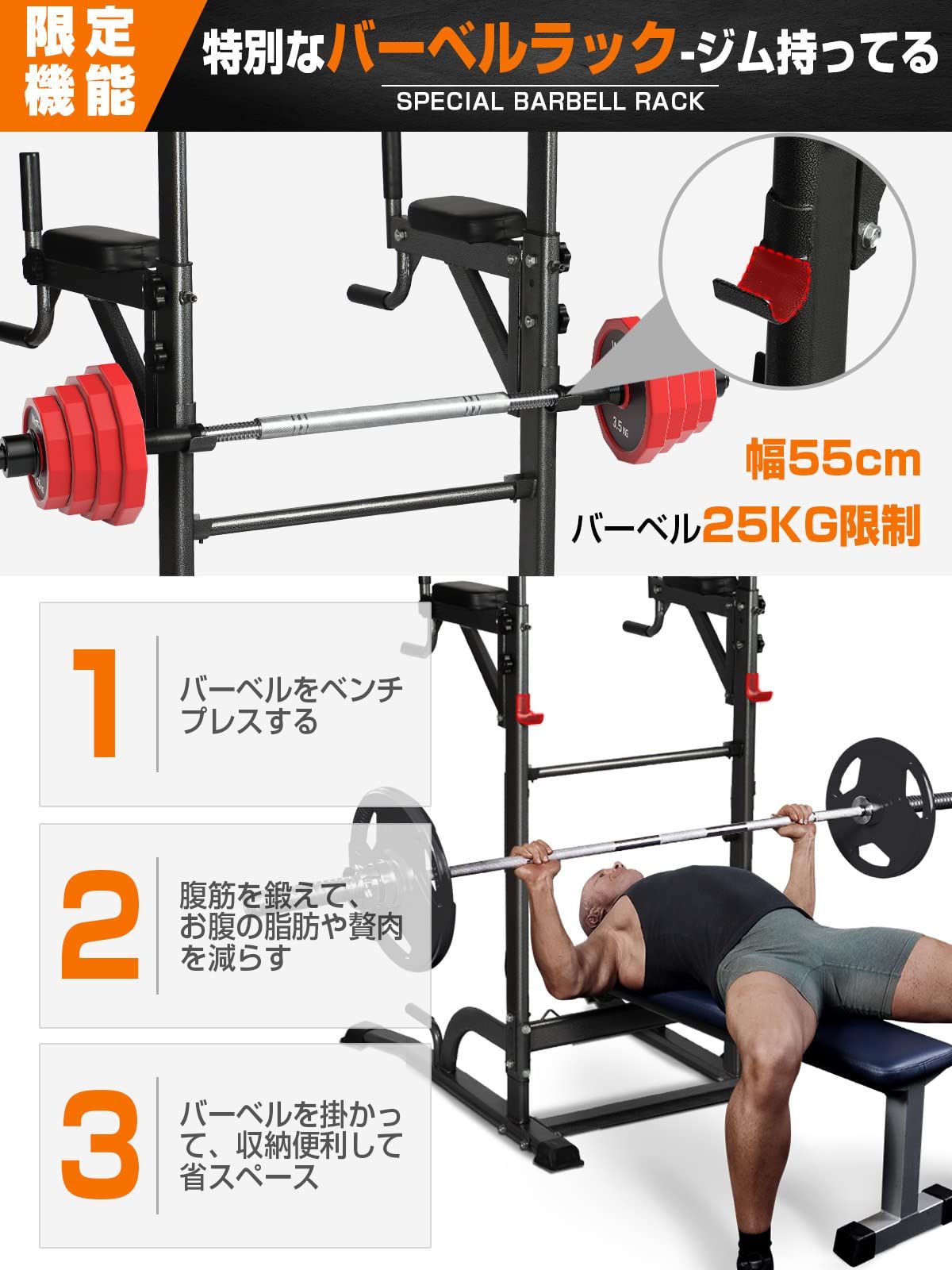初級者/高級者適用 トレーニング器具 大胸筋 腹筋 背筋 筋肉 筋力 懸垂