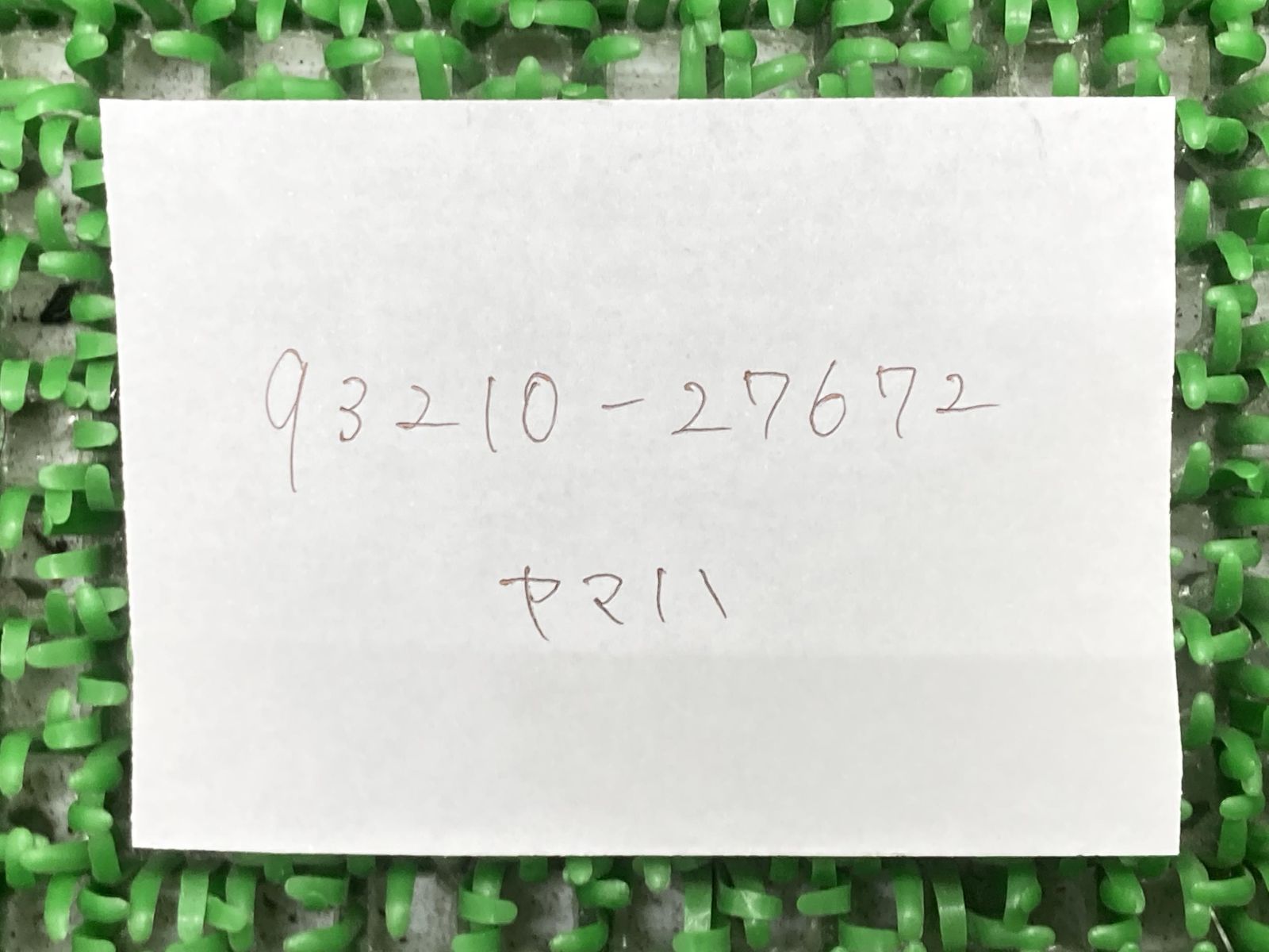 マジェスティ250 Oリング 93210-27672 在庫有 即納 ヤマハ 純正 新品 