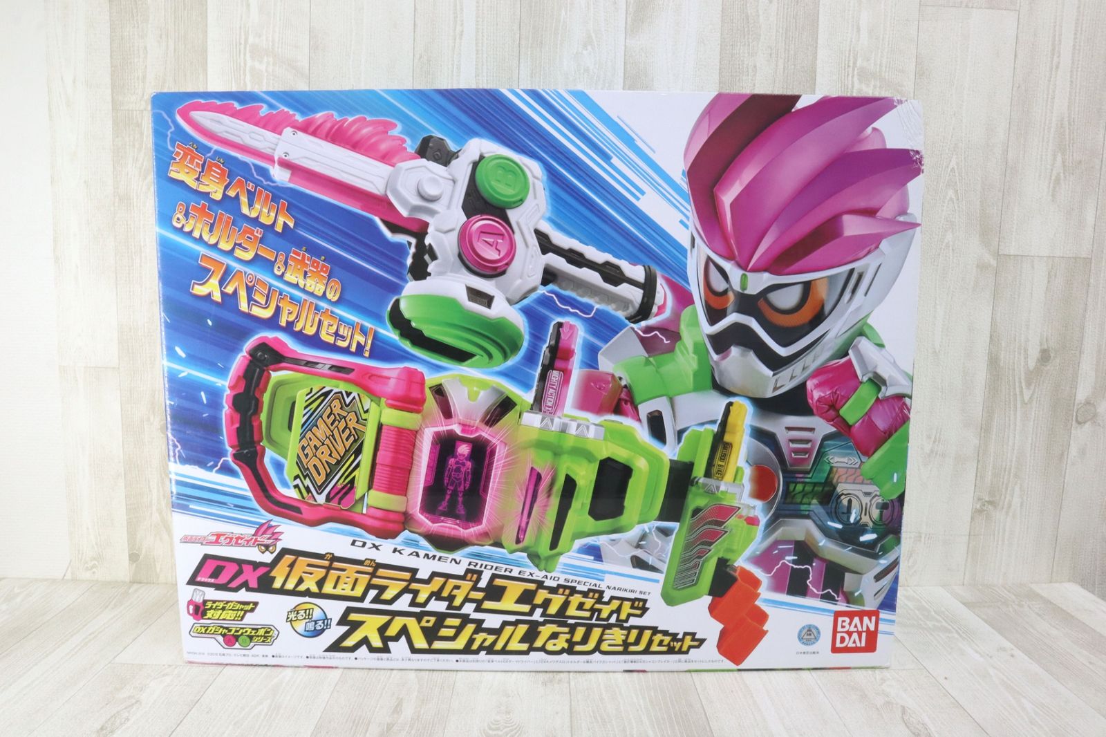 バンダイ DX 仮面ライダーエグゼイド なりきりセット 動作未