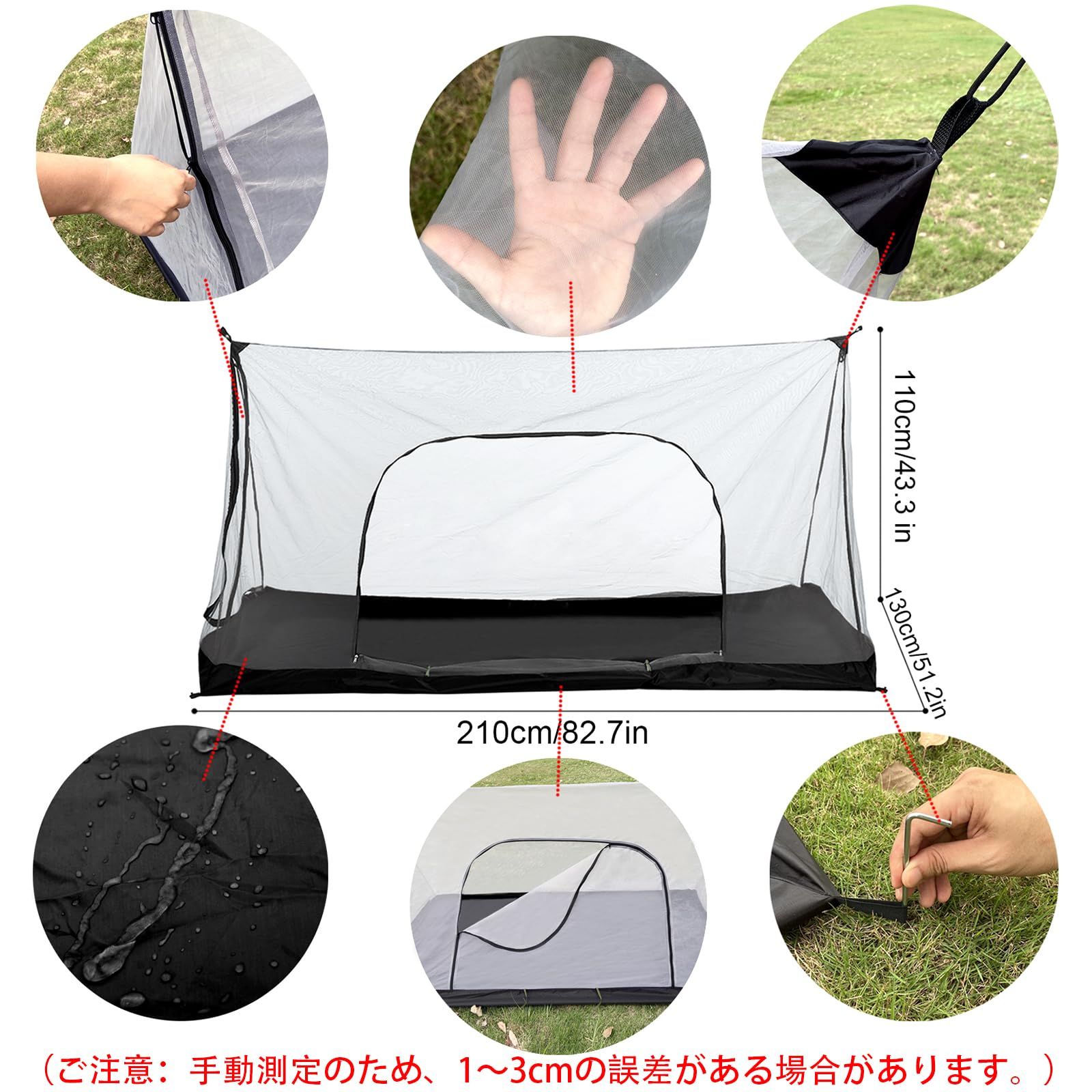 蚊帳 テント 防水マット 携帯式 1~2人 キャンプ用 夜釣り 蚊除け網 超