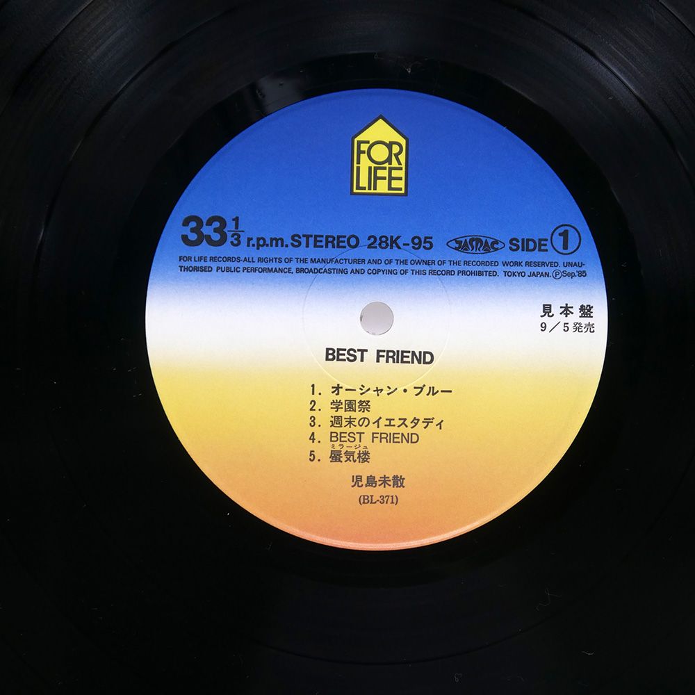 児島未散|BEST FRIEND|FOR