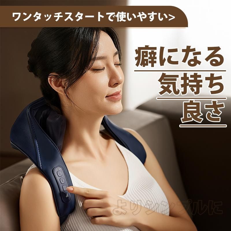 首マッサージ器 小型
