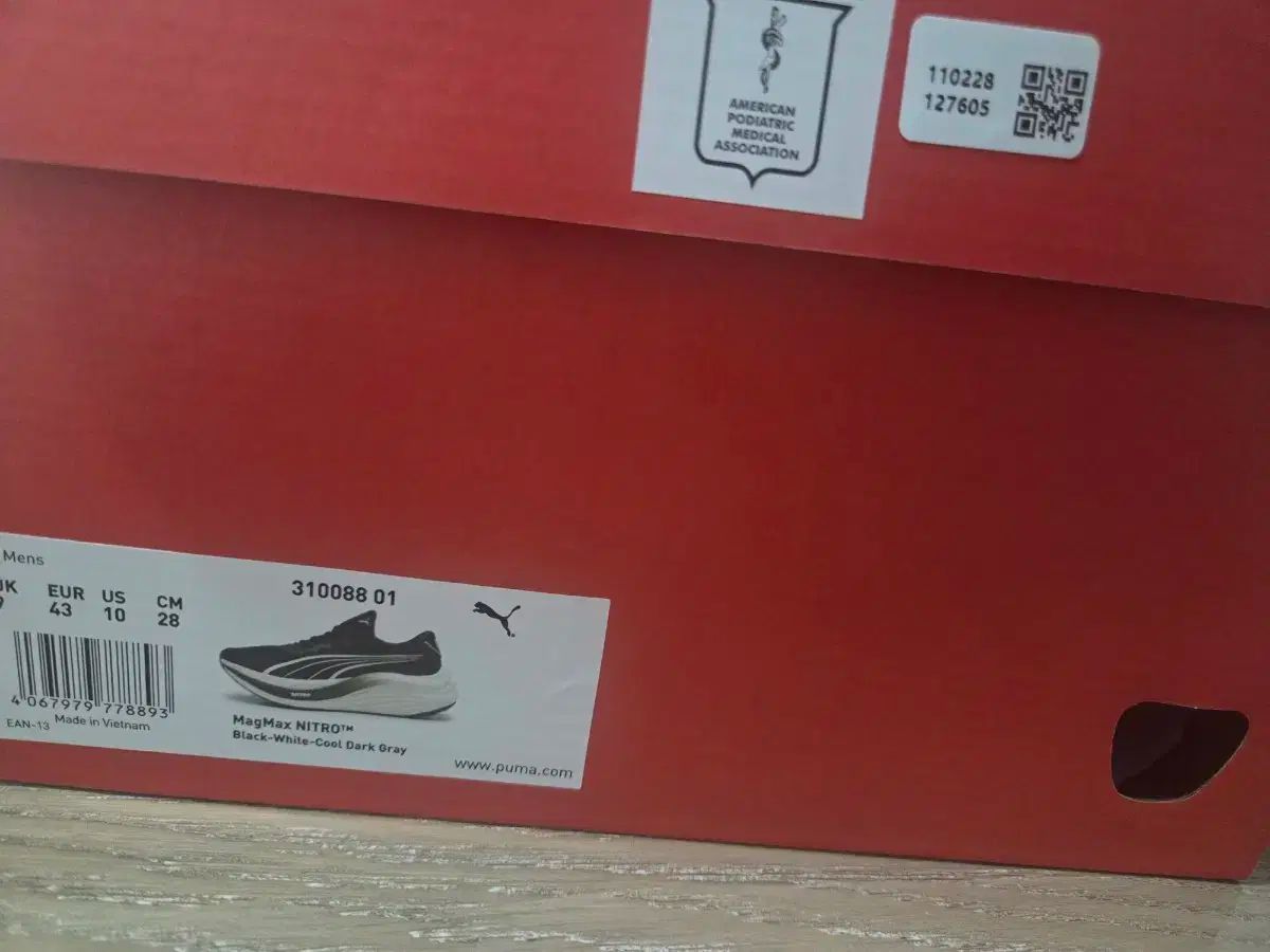 280 プーマ マックマックス ニトロ