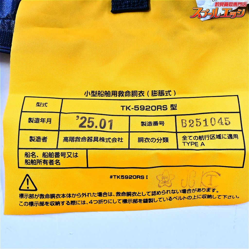 ブルーストーム