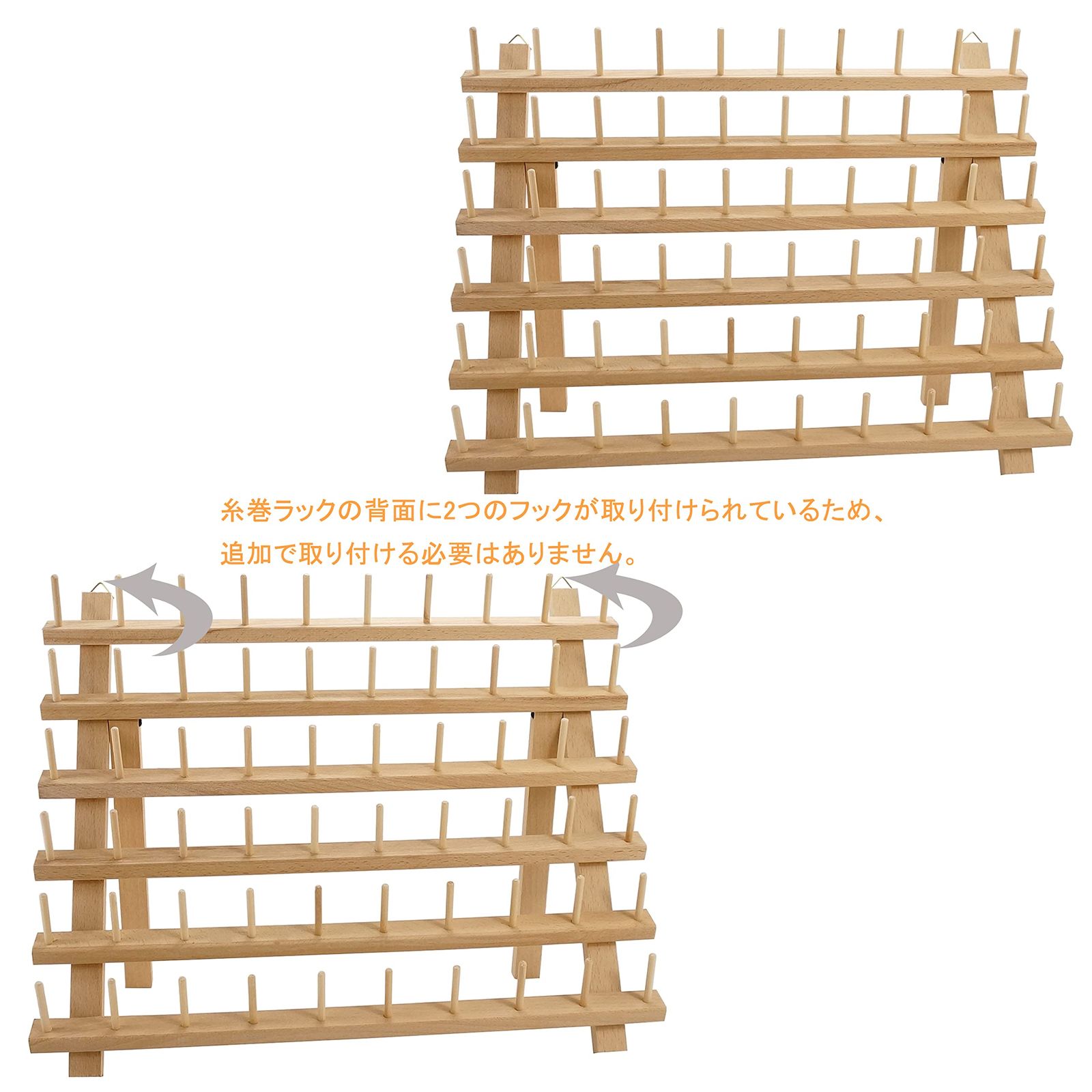 吊り下げフック付き木製糸ラック 実用的な糸ホルダーオーガナイザー 編み込みラック, 120スプール 木製糸巻きラック, 木製ボビン糸ラック, ミシン 糸ホルダー, 壁掛け式ミシン糸ラック、吊り下げフック付き、裁縫、キルティング、ヘアブ 楽天市場】糸巻 ラック 壁掛け式 54 ... 糸巻ラック、木製糸巻きラック、 刺繍、キルティング、裁縫糸用の吊り下げフック付き糸ホルダーオーガナイザー