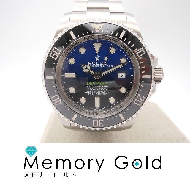 ♪ROLEX ロレックス シードゥエラー ディープシー Dブルー ref126660