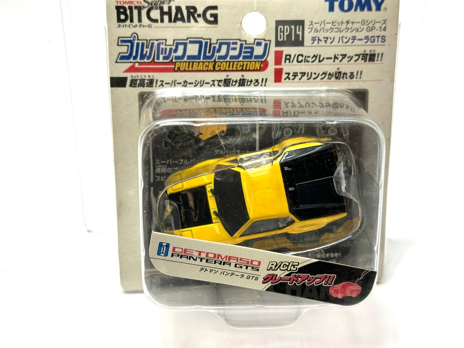 TOMY スーパービットチャーG プルバックコレクション GP-14