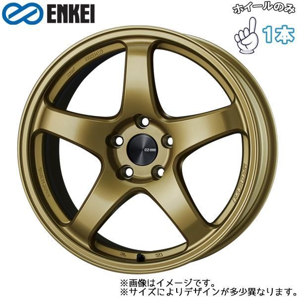 17インチ アルミホイール 5穴100 | エンケイ PF05 7.5J +45 1本