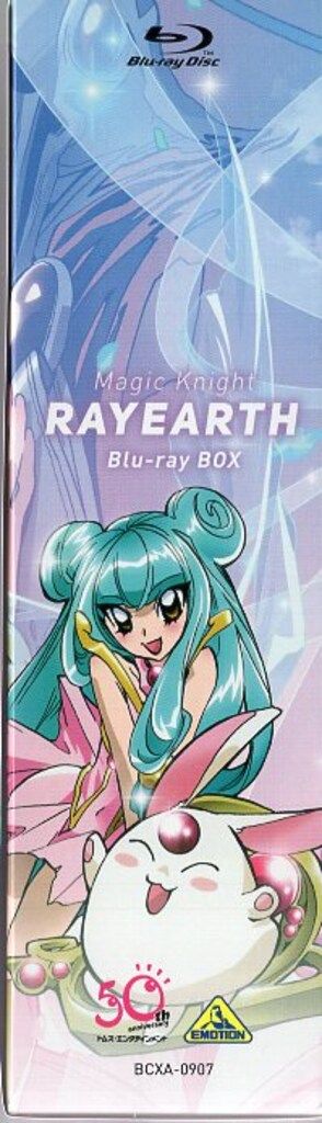 バンダイビジュアル