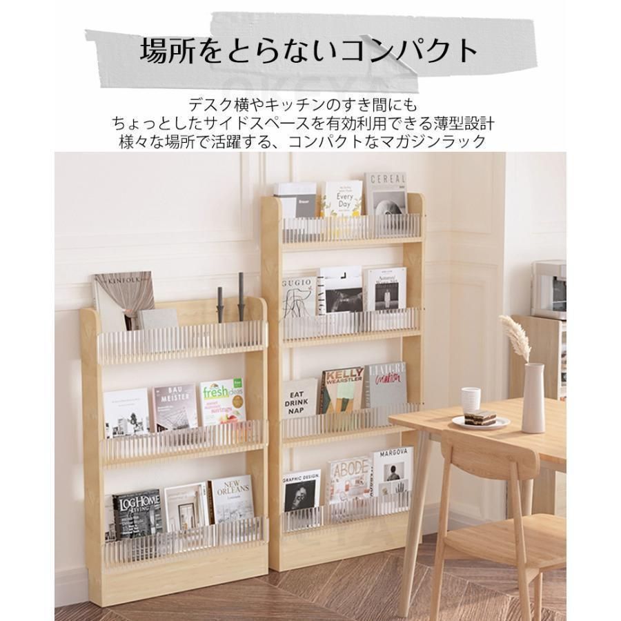 木製 ハンドメイド オーダー 本棚 マガジン コミック シェルフ ラック