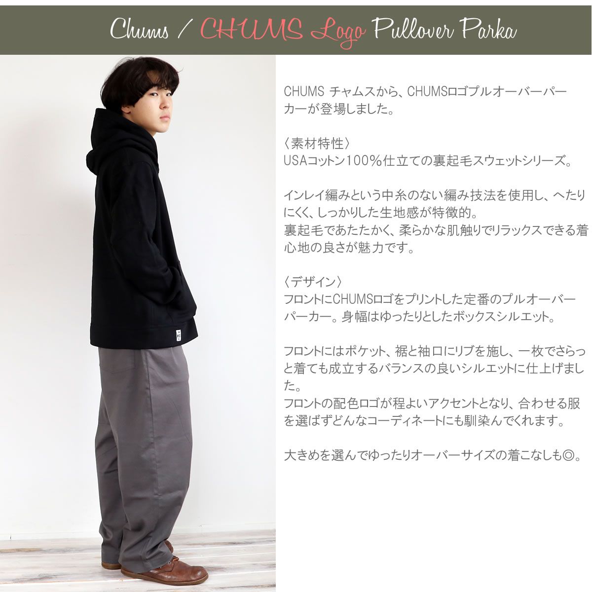 チャムス CHUMS オーバーサイズドアイムノットアペンギンプルオーバーパーカー CH00-1469 パーカー スウェット オーバーサイズ 裏起毛  ユニセックス CHUMS チャムス オーバーサイズアイムノットアペンギンP/Oパーカー Oversized I m Not A Penguin  Pullover Parka メンズ ...